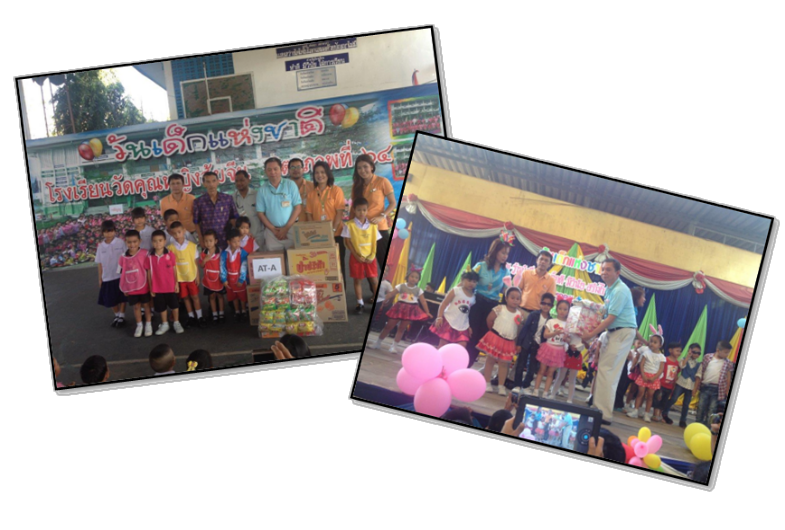 Children's Day Activity